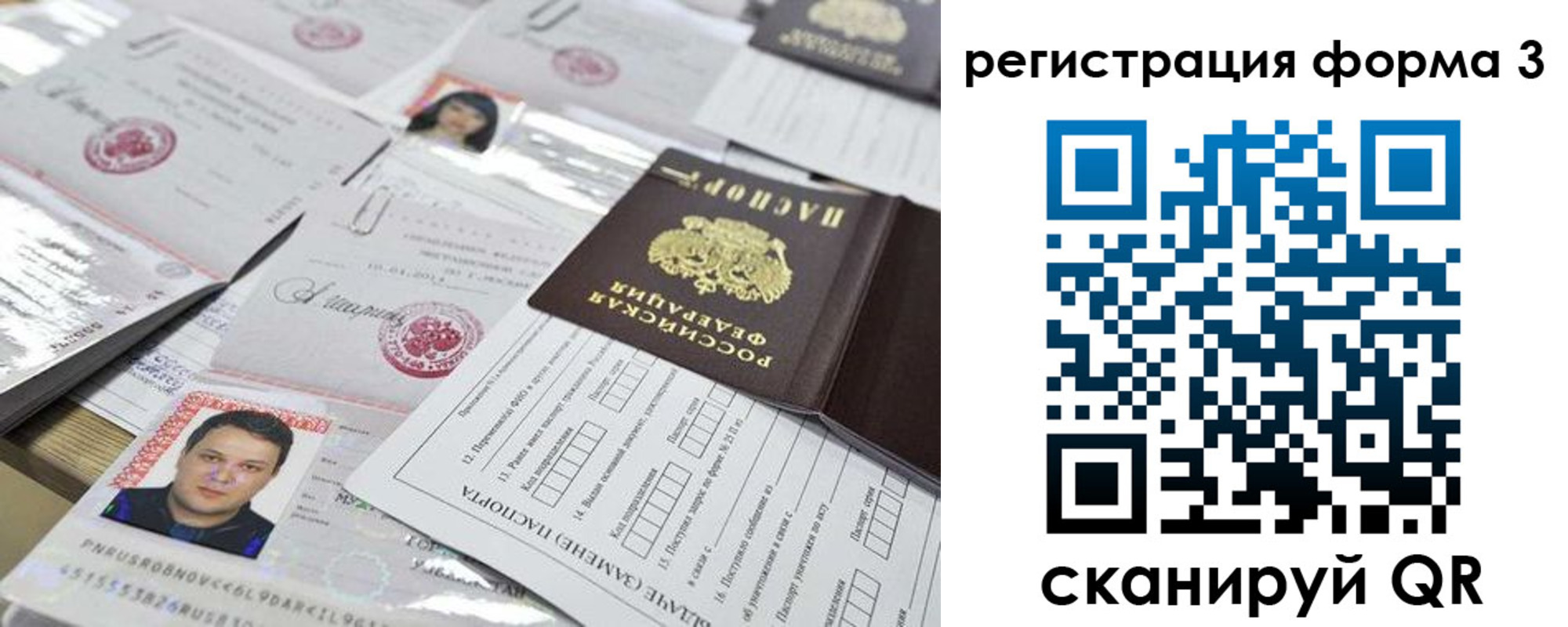 купить прописку в Бокситогорске